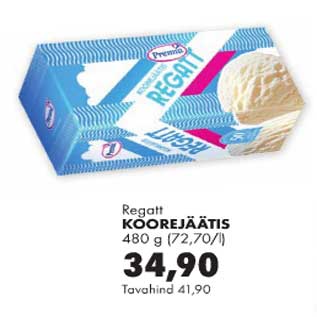 Скидка - Мороженое