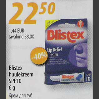 Allahindlus - Blistex huulekreem SPF10