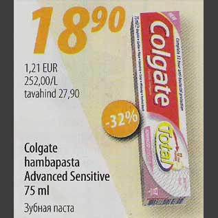 Allahindlus - Colgate hambapasta Advanced Sensitive