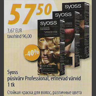 Allahindlus - Syoss püsivärv Professional