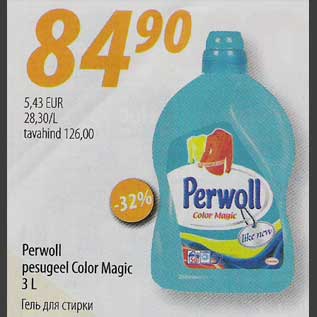 Allahindlus - Perwoll pesugeel Color Magic