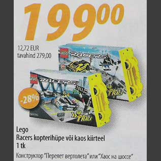 Allahindlus - Lego Racers kopterihüpe või kaos kiirteel