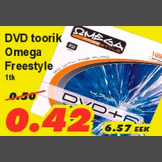 Скидка - Чистые DVD диски