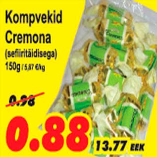 Скидка - Конфеты с зефирной начинкой