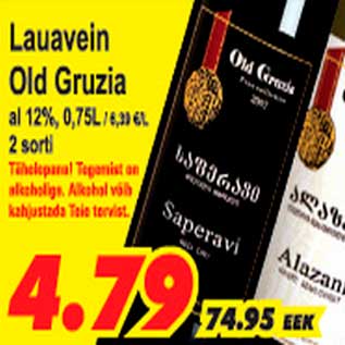 Allahindlus - Lauavein Old Gruzia