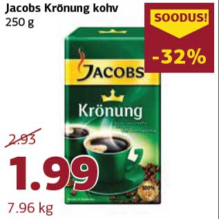 Скидка - Кофе Jacobs Kronung 250 г