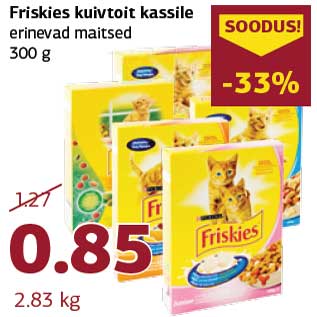 Скидка - Сухой корм для кошек Friskies