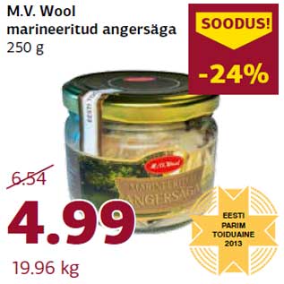 Allahindlus - M.V. Wool marineeritud angersäga 250 g