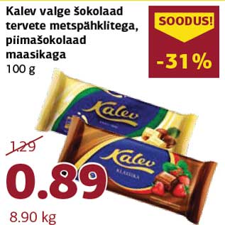 Скидка - Белый шоколад с цельными лесными орехами, молочный шоколад с клубникой, Kalev 100 г