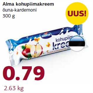 Скидка - Творожный крем Alma яблоко-кардамон 300 г
