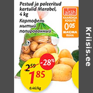 Скидка - Картофель мытый полированный