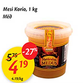 Скидка - Мед