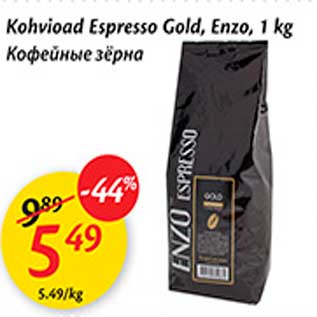 Allahindlus - Kohvioad Espresso Gold, Enzo