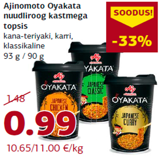 Allahindlus - Ajinomoto Oyakata nuudliroog kastmega topsis