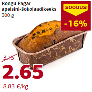 Allahindlus - Rõngu Pagar apelsini-šokolaadikeeks 300 g