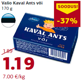 Allahindlus - Valio Kaval Ants või 170 g