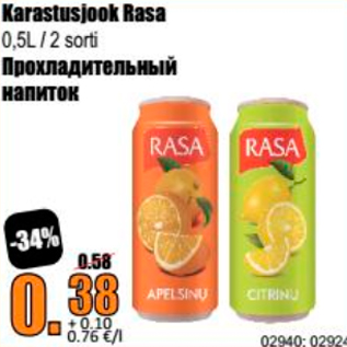 Allahindlus - Karastusjook Rasa