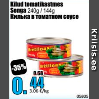Скидка - Килька в томатном соусе