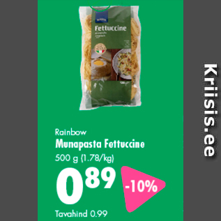 Скидка - Яичная паста Fettuccine, 500 г