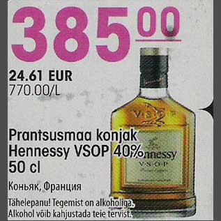 Allahindlus - Prantsusmaa konjak Hennessy VSOP