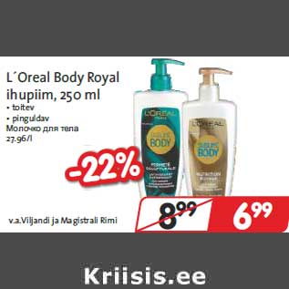 Allahindlus - L´Oreal Body Royal ihupiim, 250 ml • toitev • pinguldav