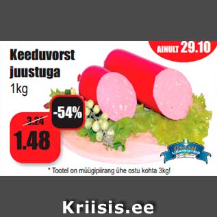 Allahindlus - Keeduvorst juustuga 1kg