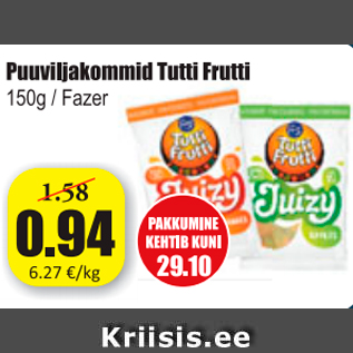Скидка - Фруктовые конфеты Tutti Frutti