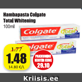 Скидка - Зубная паста Colgate