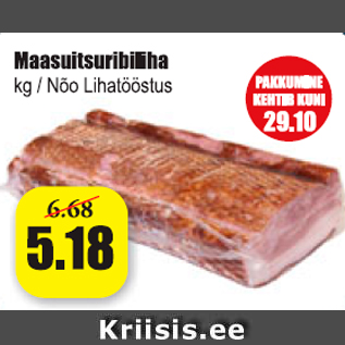 Скидка - Копченое мясо с ребрышками