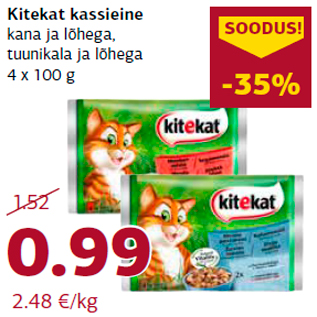 Скидка - Корм для кошек