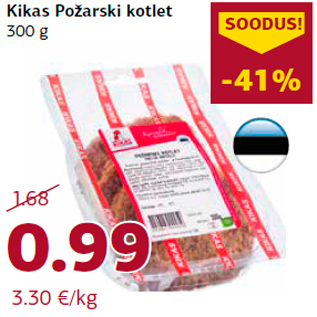 Allahindlus - Kikas Požarski kotlet 300 g