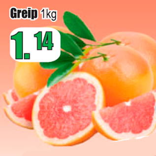 Скидка - Грейпфрут 1 кг