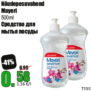 Allahindlus - Nõudepesuvahend Mayeri 500ml