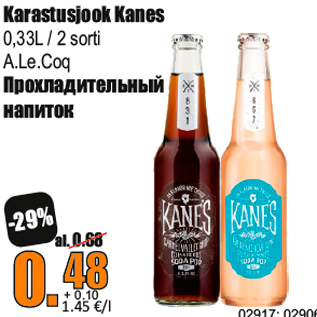 Allahindlus - Karastusjook Kanes