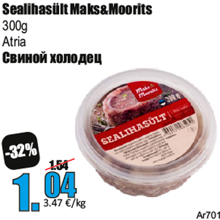 Allahindlus - Sealihasült Maks&Moorits