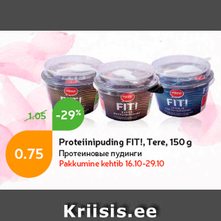 Allahindlus - Proteiinipuding FIT!, Tere, 150 g