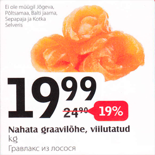 Allahindlus - Nahata graavilõhe, viilutatud kg