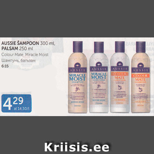 Allahindlus - AUSSIE ŠAMPOON 300 ML, PALSAM 250 ML