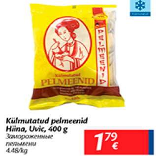 Скидка - Замороженные пельмени