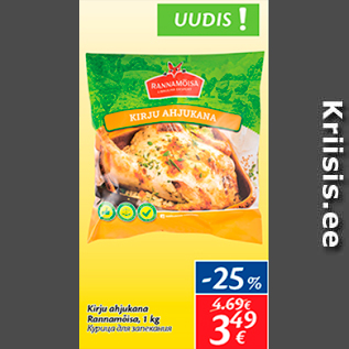 Allahindlus - Kirju ahjukana Rannamõisa, 1 kg