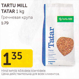 Allahindlus - TARTU MILL TATAR, 1 KG