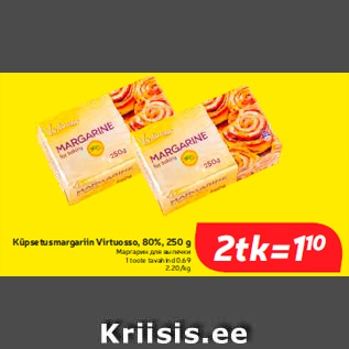 Allahindlus - Küpsetusmargariin Virtuosso, 80%, 250 g