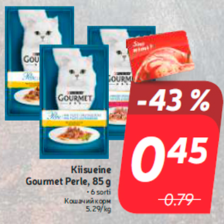 Allahindlus - Kiisueine Gourmet Perle, 85 g