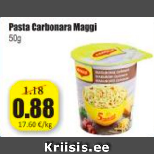 Скидка - Паста Carbonara Maggi 50 г