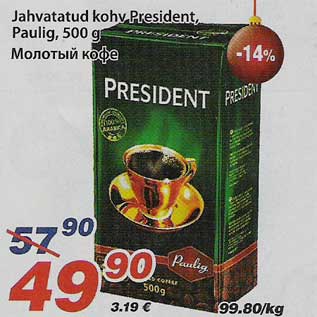 Allahindlus - Jahvatatud kohv President, Paulig