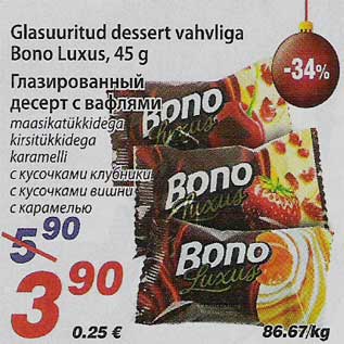 Allahindlus - Glasuuritud dessert vahvliga Bono Luxus