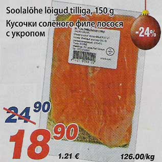 Скидка - Кусочки солёного филе лосося с укропом