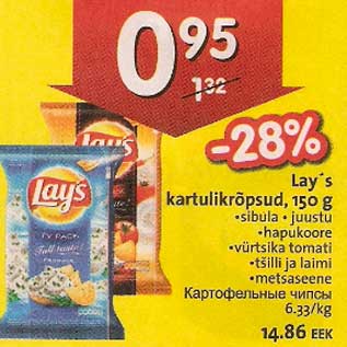 Allahindlus - Lay`s kartulikrõpsud