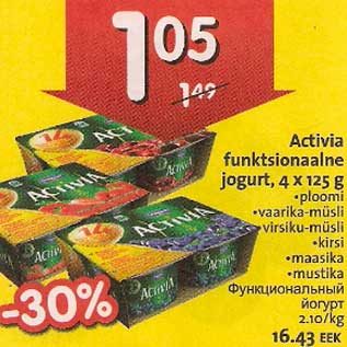 Allahindlus - Activia funktsionaalne jogurt