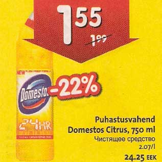 Allahindlus - Puhastusvahend Domestos Citrus